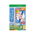 コクヨ はかどりタックインデックス(強粘着) 小サイズ72面 赤 20シート F853474-KPC-T693R