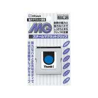 ミツヤ スチールマグネットクリップ 角型 大 10個 FC13248-SMS-350