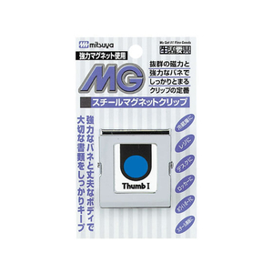 ミツヤ スチールマグネットクリップ 角型 大 10個 FC13248-SMS-350-イメージ1