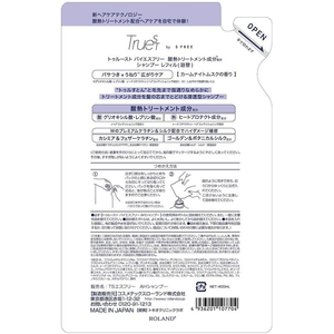 コスメテックスローランド トゥルースト バイエスフリー酸熱トリートメントシャンプー 詰替 400mL FCF572S-イメージ2