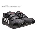 ASICS/ウィンジョブ CP112 ブラック×ホワイト 25.5cm FC580UG-3603087