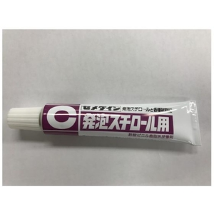 セメダイン 発泡スチロール用 (透明) P20ml CA-198 FC454EG-1140991-イメージ6