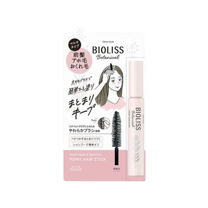コーセーコスメポート ビオリス ボタニカル 前髪ロック ヘアスティック 8g FC851SY-イメージ1