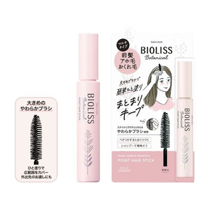 コーセーコスメポート ビオリス ボタニカル 前髪ロック ヘアスティック 8g FC851SY-イメージ2