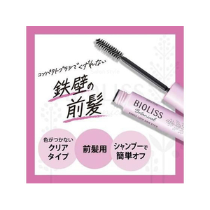 コーセーコスメポート ビオリス ボタニカル 前髪ロック ヘアスティック 8g FC851SY-イメージ5