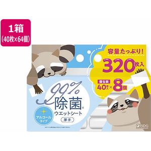 医食同源 iSDG 除菌ウエットシート アルコール 40枚入 8個×8パック FC394TF-イメージ1
