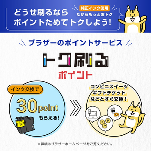 ブラザー インクカートリッジ LC511BK-イメージ6