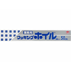 東洋アルミエコー クッキングホイル 30cm×50m 1個 F822500-217209-イメージ1