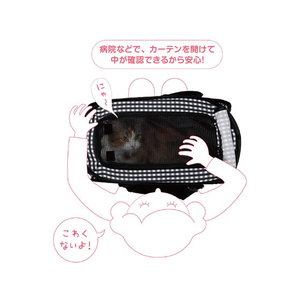 猫壱 ポータブルキャリー F360783-イメージ3