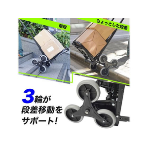 THANKO 平地アシスト付き3輪階段のぼれるカート FC163SX-WHETRLSBK-イメージ4