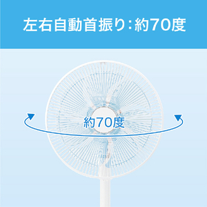 コイズミ リビング扇風機 e angle select ブルー KLF3038E3A-イメージ4