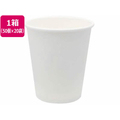 アートナップ ホワイトカップ 280ml 50P×20袋 FC172RE-73090102