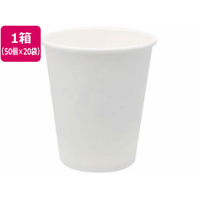 アートナップ ホワイトカップ 280ml 50P×20袋 FC172RE-73090102