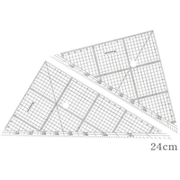 ステッドラー レイアウト用方眼三角定規 24cm FC364SA-966 24