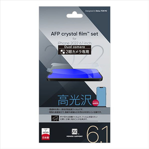 パワーサポート アンチグレアフィルム for iMac 20inch PEF-40 Amazon | PowerSupport AFPアンチグレアフィルムセット for