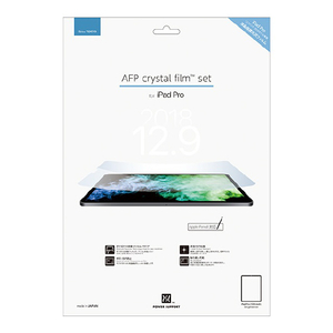 パワーサポート iPad Pro 12．9インチ用AFPクリスタルフィルムセット PRK-01-イメージ1