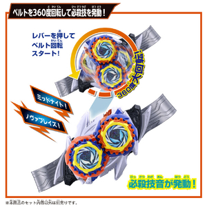 バンダイ DXミッドナイトシャドウカプセム DXﾐﾂﾄﾞﾅｲﾄｼﾔﾄﾞｳｶﾌﾟｾﾑ-イメージ4