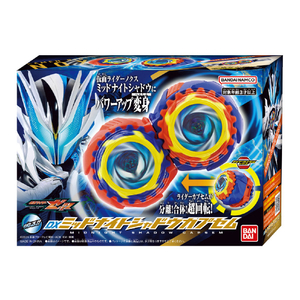 バンダイ DXミッドナイトシャドウカプセム DXﾐﾂﾄﾞﾅｲﾄｼﾔﾄﾞｳｶﾌﾟｾﾑ-イメージ6