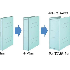 コクヨ ガバットファイル(活用タイプ・紙製) A4ヨコ 青 F875399-ﾌ-V95NB-イメージ2