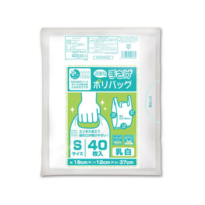 オルディ プラスプラス ネオ 手提げ 乳白 S 30号 40枚 FC79036-PP-NTPS-40-イメージ1