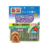 マルカン 歯磨きガム ブレスクリア クロロフィル入り S 32本 FC994PT-SHG-014