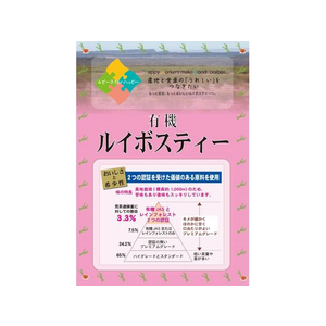 アバンス 国太楼/ポット用 RA有機ルイボスティー ティーバッグ 34P FC183RE-52170-イメージ4