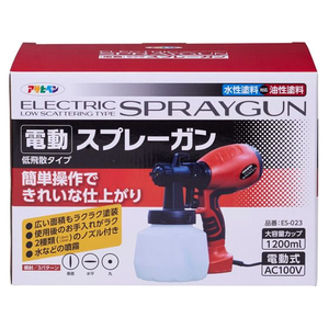 アサヒペン 電動スプレーガン FC856PJ-ES-203-イメージ3