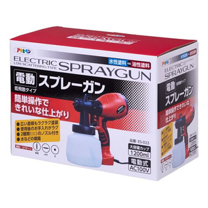 アサヒペン 電動スプレーガン FC856PJ-ES-203-イメージ4