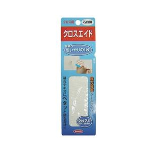 ハウスボックス クロスエイド 石目調 （2枚入） 3795320001-イメージ1