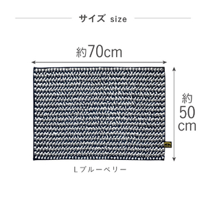藤栄 モフバスマット ポコット(L) ブルーベリー ﾓﾌﾊﾞｽﾏﾂﾄLﾎﾟｺﾂﾄﾌﾞﾙ-ﾍﾞﾘ--イメージ6
