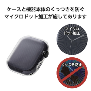 エレコム Apple Watch Series 10(42mm)用フルカバーケース/ソフト クリア AW-24BFCUCR-イメージ5