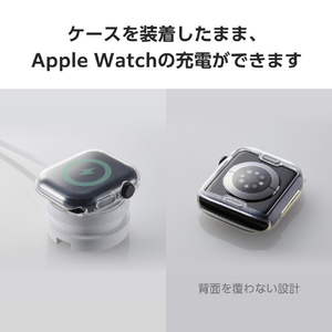 エレコム Apple Watch Series 10(42mm)用フルカバーケース/ソフト クリア AW-24BFCUCR-イメージ6