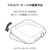 エレコム Apple Watch Series 10(42mm)用フルカバーケース/ソフト クリア AW-24BFCUCR-イメージ7