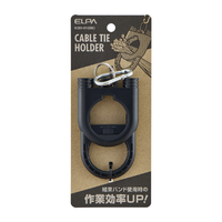 エルパ 結束バンドホルダー ブラック KBH-01(BK)