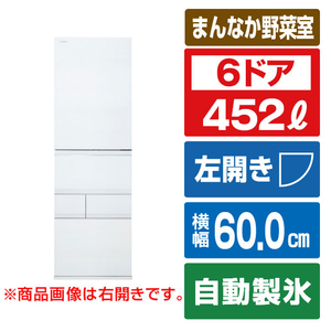 東芝 【左開き】452L 冷凍冷蔵庫 VEGETA フロストホワイト GR-A450GTL(TW)-イメージ1