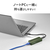 I・Oデータ USB Type-C対応 10ギガビット有線LANアダプター ET10G-US3C-イメージ5