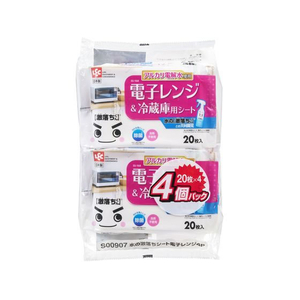 レック 水の激落ちくん 電子レンジ&冷蔵庫用シート20枚入×4個 FC728TF-S00907-イメージ1
