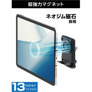 星光産業 マグタブホルダー ヘッドレストシャフト取付用 FCJ849T-EC262-イメージ2
