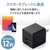 エレコム コンパクトAC充電器(2．4A/Aポート×2) ブラック MPA-ACU11BK-イメージ4