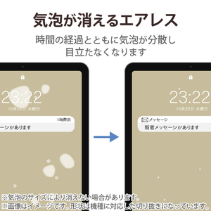 エレコム iPad 第10世代(2022年モデル)用フィルム 高透明 衝撃吸収 ブルーライトカット TB-A22RFLFGBHD-イメージ4