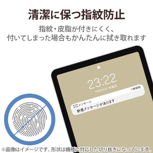 エレコム iPad 第10世代(2022年モデル)用フィルム 高透明 衝撃吸収 ブルーライトカット TB-A22RFLFGBHD-イメージ6