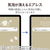 エレコム iPad 第10世代(2022年モデル)用フィルム 高透明 衝撃吸収 ブルーライトカット TB-A22RFLFGBHD-イメージ4