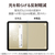エレコム iPad 第10世代(2022年モデル)用フィルム 高透明 衝撃吸収 ブルーライトカット TB-A22RFLFGBHD-イメージ5