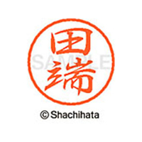 シヤチハタ ブラック8 XL-8(田端) F312449-XL-8-1395