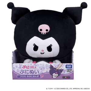 タカラトミー ぷにコミュ ぷにぬい クロミ クロミのぷにるんず ﾌﾟﾆｺﾐﾕﾌﾟﾆﾇｲｸﾛﾐ-イメージ10