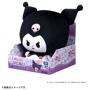 タカラトミー ぷにコミュ ぷにぬい クロミ クロミのぷにるんず ﾌﾟﾆｺﾐﾕﾌﾟﾆﾇｲｸﾛﾐ-イメージ6
