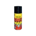 カンペハピオ ALESCO　耐熱テルモスプレー　300ml　シルバー NO928-001