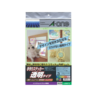 ひなたん エーワン™ 手作りステッカー 28873, 透明タイプ, インクジェット, A4
