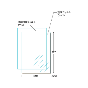 エーワン 手作りステッカー IJ用 A4 ノーカット 透明 3シート F863365-28873-イメージ1