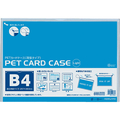 コクヨ ペットカードケース(硬質)再生PET 薄型タイプ B4 F818698-ｸｹ-3024